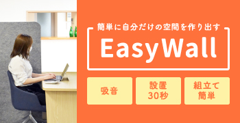 EasyWall