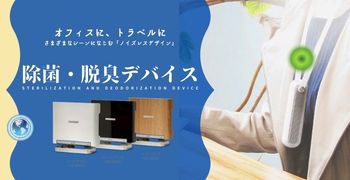 衛生商品
