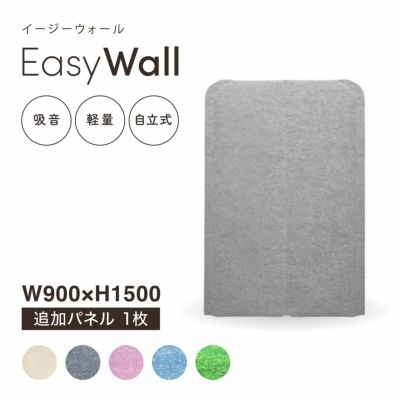 吸音パーテーション　1枚 Amazon｜TRANQORD吸音パーテーション専用追加パネル 1枚単品