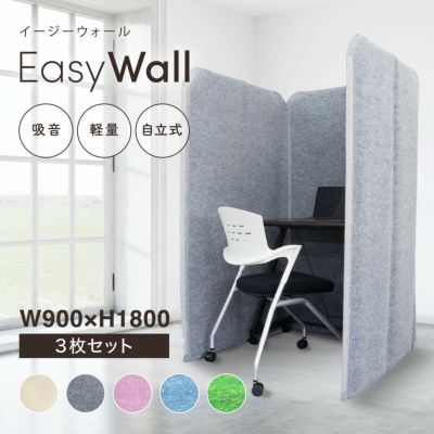 吸音材や防災用品等の通販はパーテーションラボ