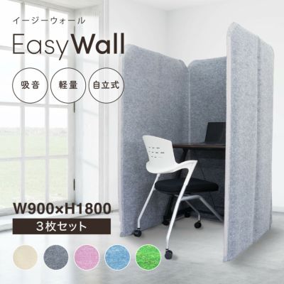 EasyWall900*1800mm