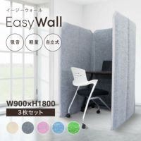 EasyWall900*1800mm