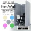 EasyWall900*1800mm