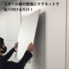 吸音パネル フェルトタイプ 80cm 60cm 厚さ14mm マグネット付き フェルメノン Felmenon fmsm-8060c