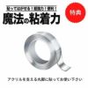 【10枚セット】  アクリルパーテーション W600 H600 透明