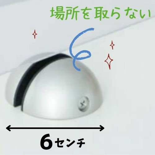 オシャレでコンパクトな6センチ丸脚は場所を取りません