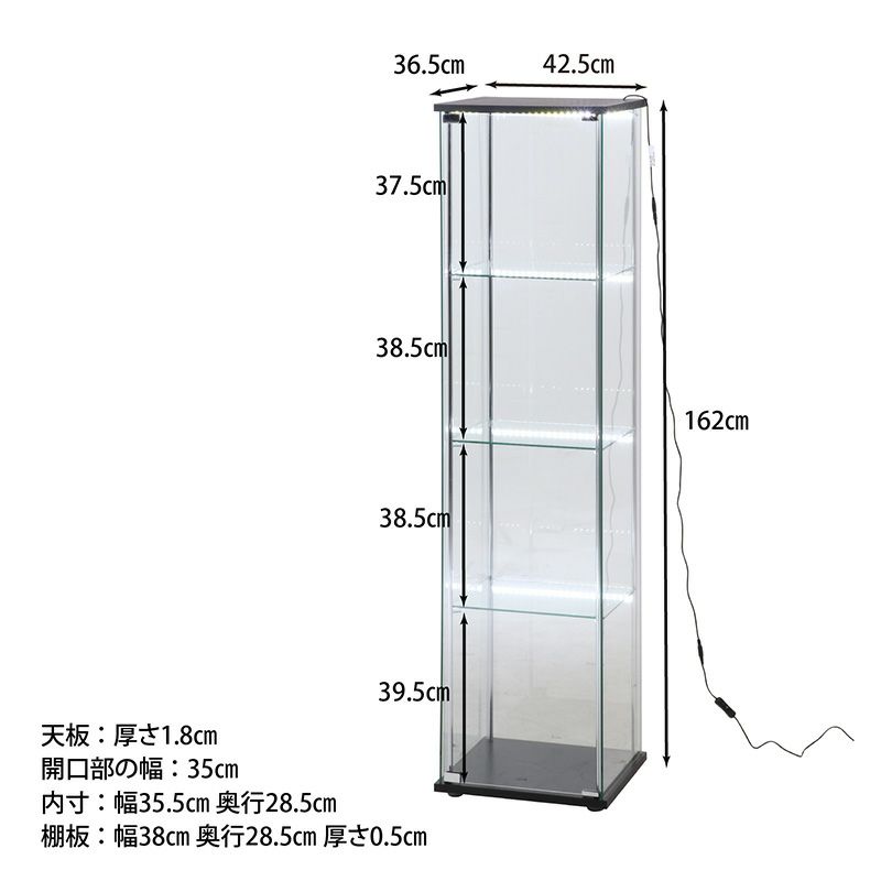 ガラスコレクションケース 4段　LED C/D99490 不二貿易