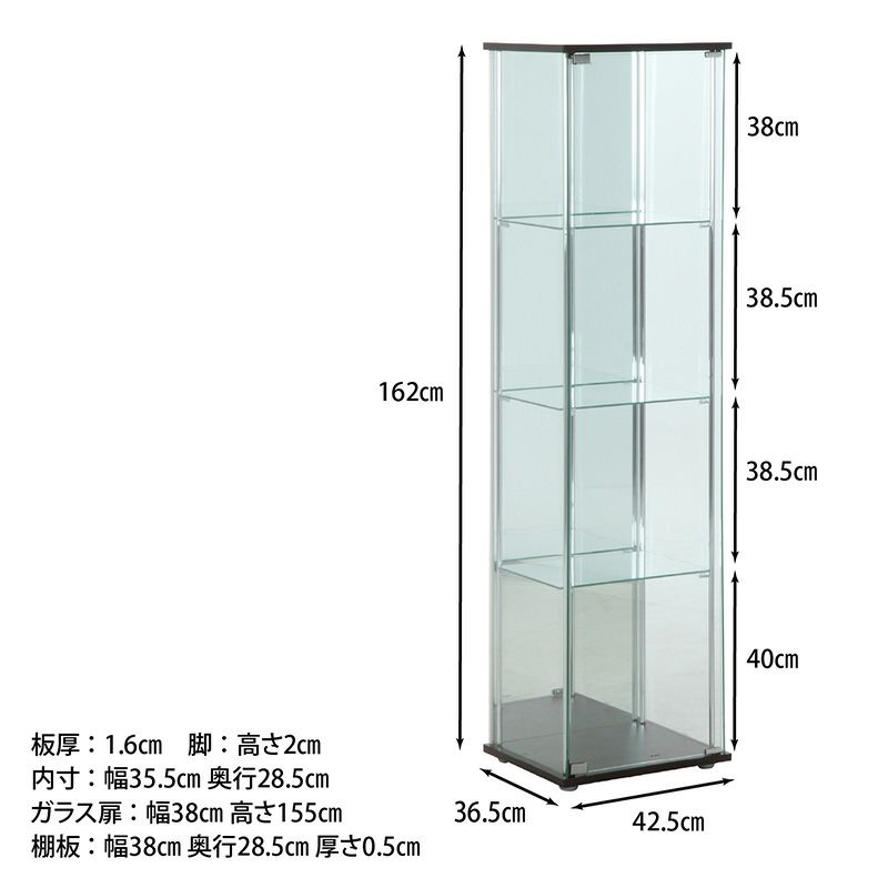 ガラスコレクションケース4段（背面ミラー付き） C/D96046 不二貿易