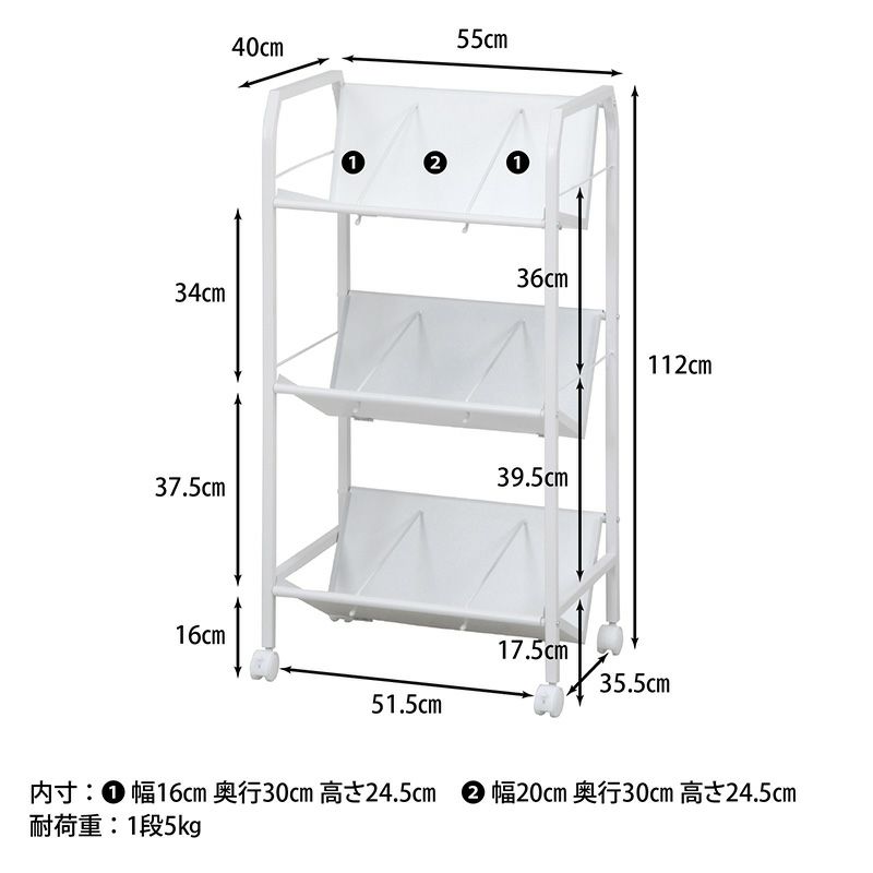 ファイルワゴン 3段 ホワイト ストッパーキャスター付き 不二貿易