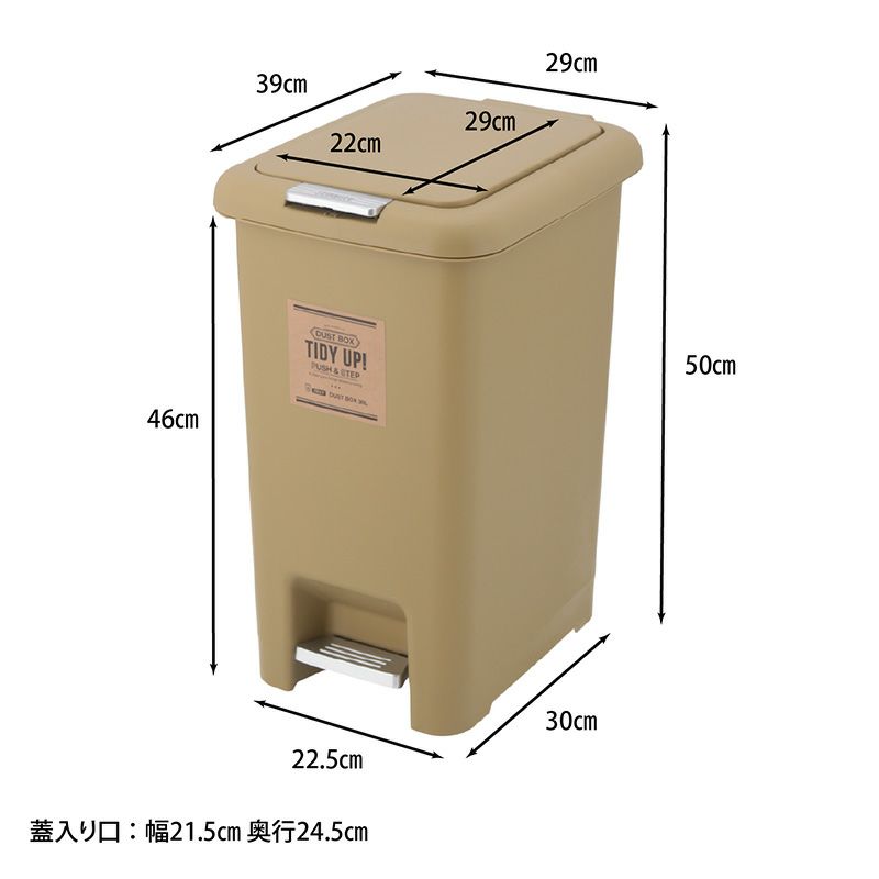 【4個セット】 2WAY ダストボックス 30L 幅29×奥行39×高さ50cm ゴミ箱