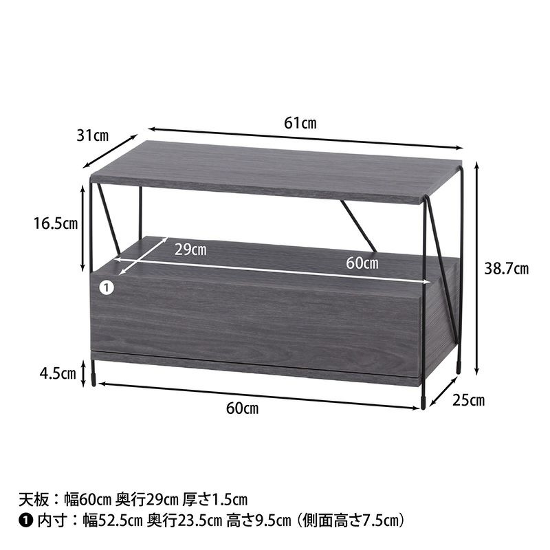 ＥＺＢＯワイヤー　ＴＶラック 不二貿易 2色 木目調 棚 ブラック 組み立て 簡単 シンプル 幅610 奥行310 高さ387mm