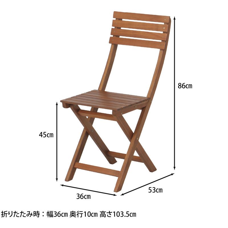  ガーデン3点セット #VFS-GC21SM ブラウン 不二貿易