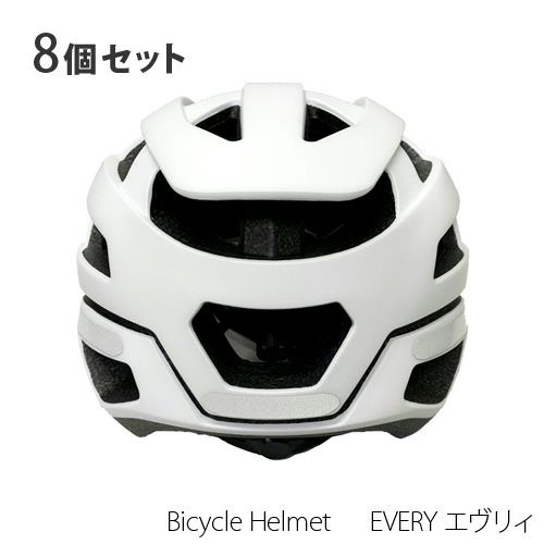 【8個セット】後ろ （カラー：マットホワイト） オリンパス 自転車用ヘルメット