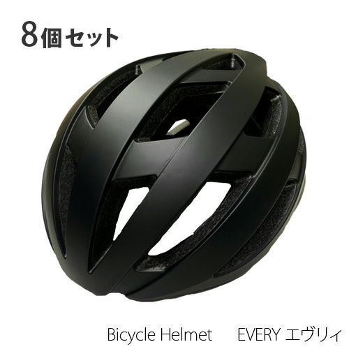 【8個セット】 （カラー：マットブラック） オリンパス 自転車用ヘルメット