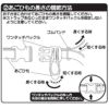 自転車用ヘルメット エヴリィ あごひも調整方法