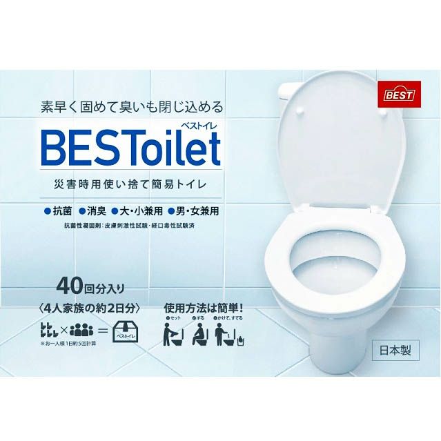 ポルタポッティPortaPotti エクセレンス 電動水洗式 ポータブルトイレ