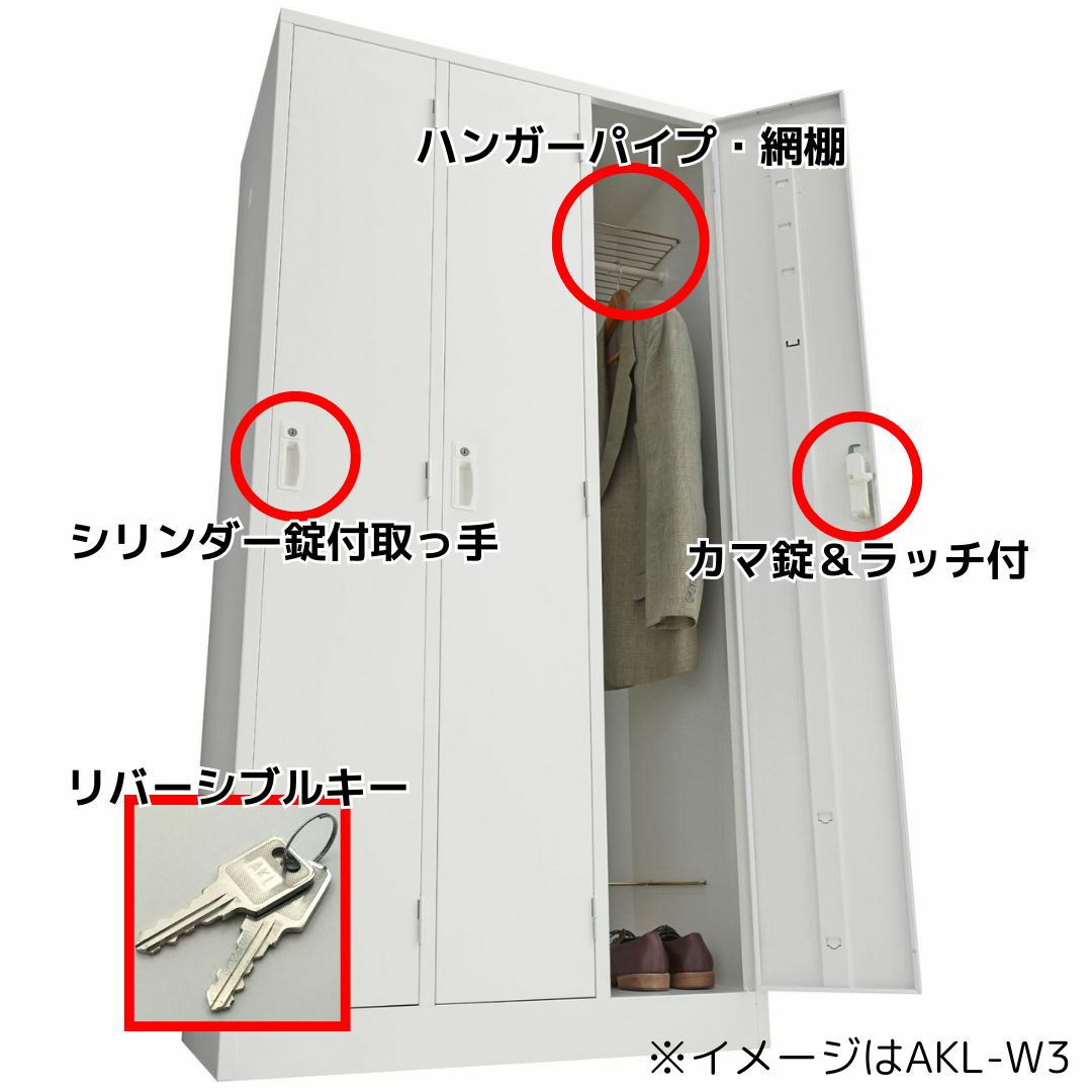 生興 SEIKO ワイド2人用ロッカー 2列1段 AKL-W2W