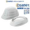 IPIC 防災 折りたたみヘルメット オサメット 加賀産業 OSAMET