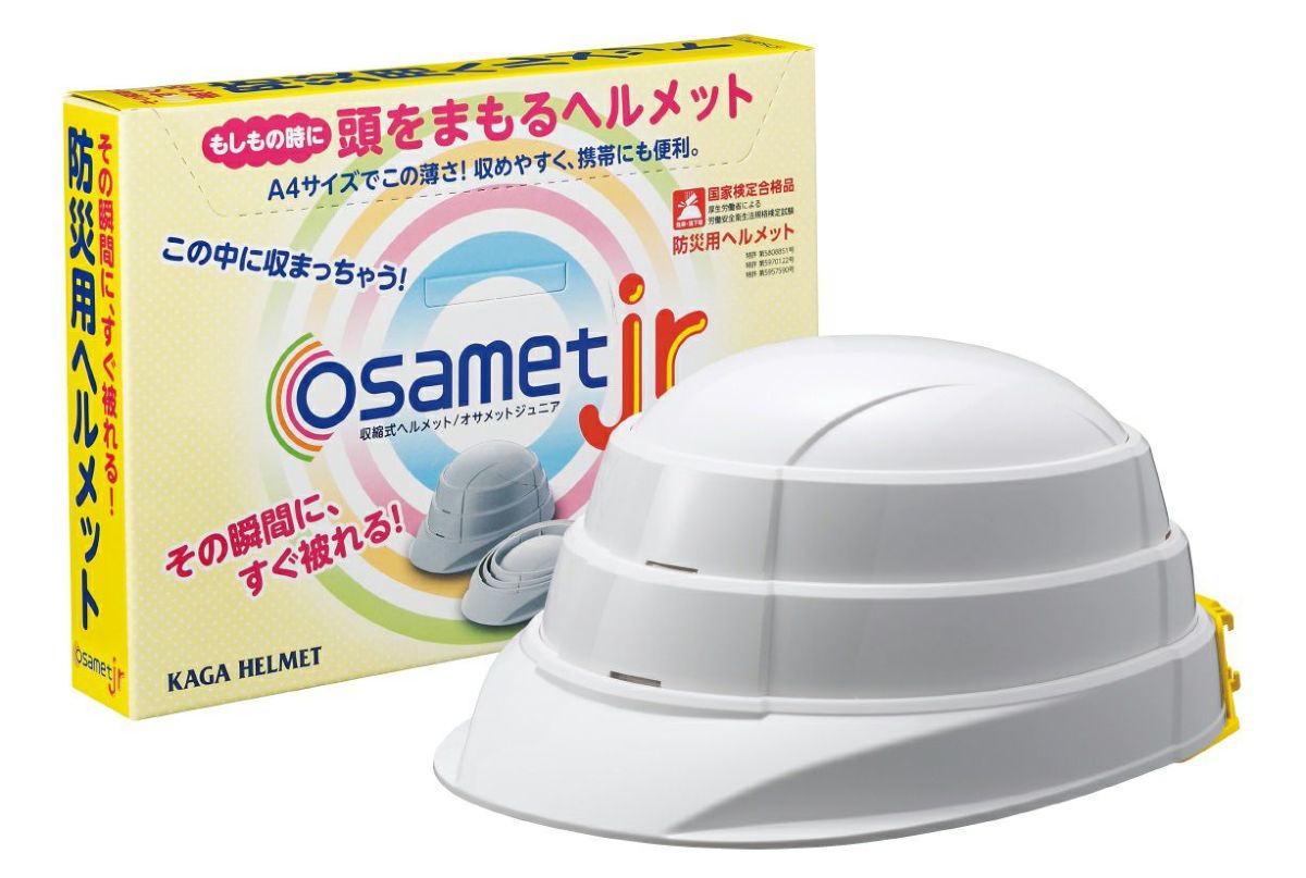 IPIC 防災 折りたたみヘルメット オサメットジュニア OSAMET jr