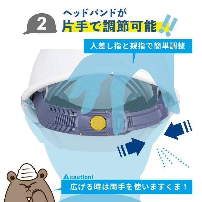  IPIC 防災用軽量ヘルメット