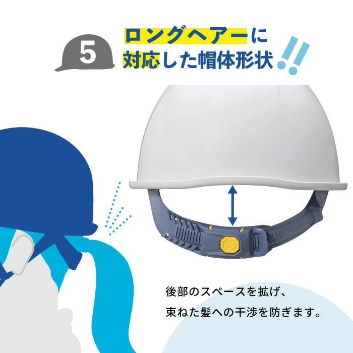  IPIC 防災用軽量ヘルメット