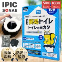 【公式 新商品】IPIC SONAE 非常用トイレ トイレのミカタ 100回 50回 15年保存 医師・防災士監修 簡易トイレ 災害用 ポータブルトイレ 携帯 凝固剤 処理袋付き