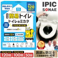 【公式 新商品】IPIC SONAE 非常用トイレ トイレのミカタ 100回 50回 15年保存 医師・防災士監修 簡易トイレ 災害用 ポータブルトイレ 携帯 凝固剤 処理袋付き