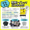 【公式 新商品】IPIC SONAE 非常用トイレ トイレのミカタ 100回 50回 15年保存 医師・防災士監修 簡易トイレ 災害用 ポータブルトイレ 携帯 凝固剤 処理袋付き
