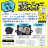 【公式 新商品】IPIC SONAE 非常用トイレ トイレのミカタ 100回 50回 15年保存 医師・防災士監修 簡易トイレ 災害用 ポータブルトイレ 携帯 凝固剤 処理袋付き