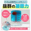 【公式 新商品】IPIC SONAE 非常用トイレ トイレのミカタ 100回 50回 15年保存 医師・防災士監修 簡易トイレ 災害用 ポータブルトイレ 携帯 凝固剤 処理袋付き