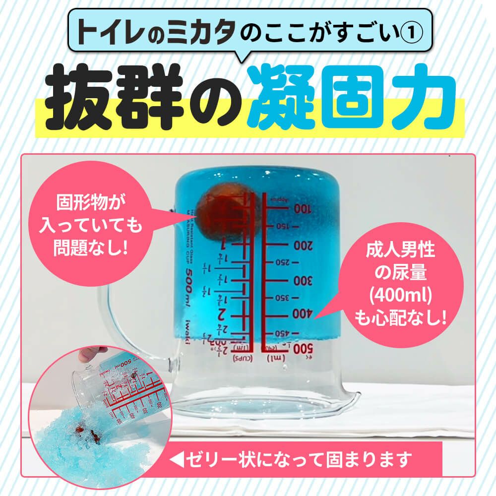 【公式 新商品】IPIC SONAE 非常用トイレ トイレのミカタ 100回 50回 15年保存 医師・防災士監修 簡易トイレ 災害用 ポータブルトイレ 携帯 凝固剤 処理袋付き