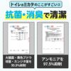 【公式 新商品】IPIC SONAE 非常用トイレ トイレのミカタ 100回 50回 15年保存 医師・防災士監修 簡易トイレ 災害用 ポータブルトイレ 携帯 凝固剤 処理袋付き