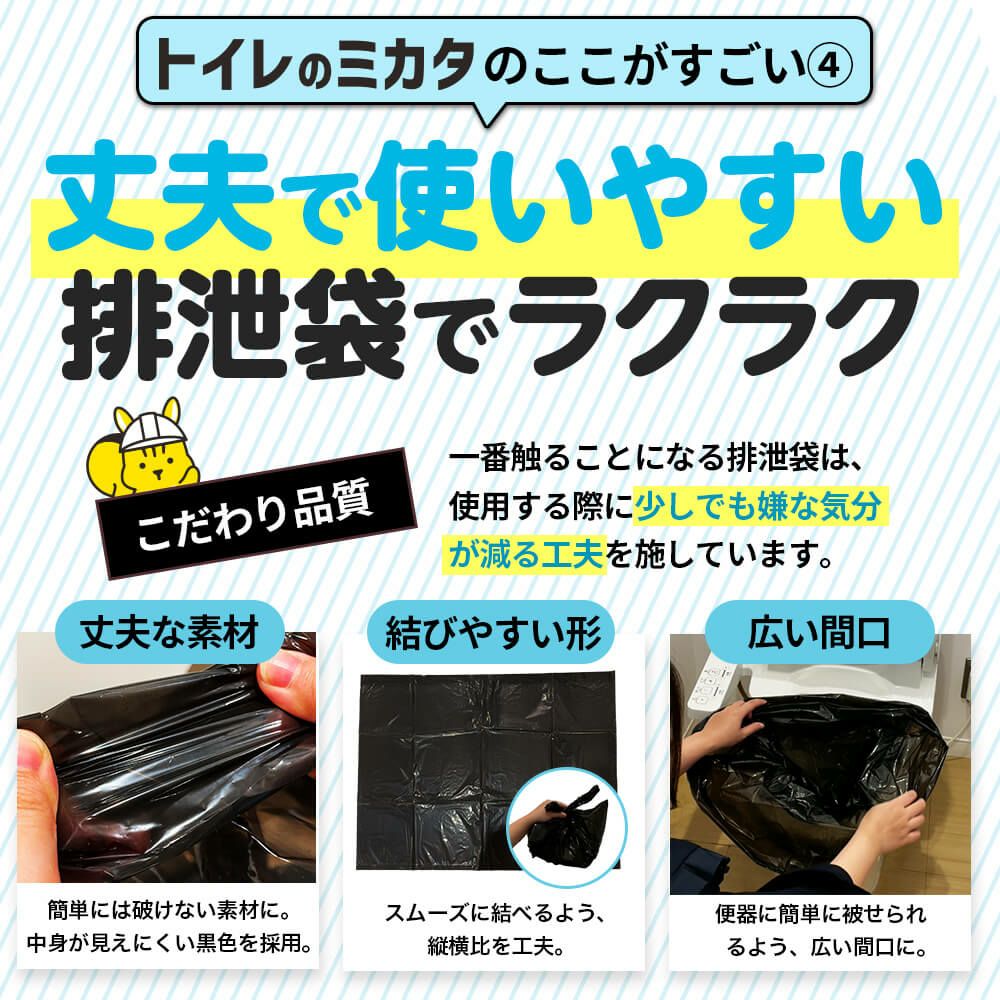 【公式 新商品】IPIC SONAE 非常用トイレ トイレのミカタ 100回 50回 15年保存 医師・防災士監修 簡易トイレ 災害用 ポータブルトイレ 携帯 凝固剤 処理袋付き