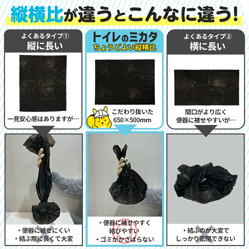 【公式 新商品】IPIC SONAE 非常用トイレ トイレのミカタ 100回 50回 15年保存 医師・防災士監修 簡易トイレ 災害用 ポータブルトイレ 携帯 凝固剤 処理袋付き