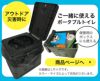 【公式 新商品】IPIC SONAE 非常用トイレ トイレのミカタ 100回 50回 15年保存 医師・防災士監修 簡易トイレ 災害用 ポータブルトイレ 携帯 凝固剤 処理袋付き
