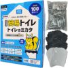 【公式 新商品】IPIC SONAE 非常用トイレ トイレのミカタ 100回 50回 15年保存 医師・防災士監修 簡易トイレ 災害用 ポータブルトイレ 携帯 凝固剤 処理袋付き