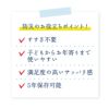 【正規販売店】5年保存 水のいらない全身キレイセット 3日分 