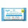 【正規販売店】SKKみんなのからだふき 10枚入り 