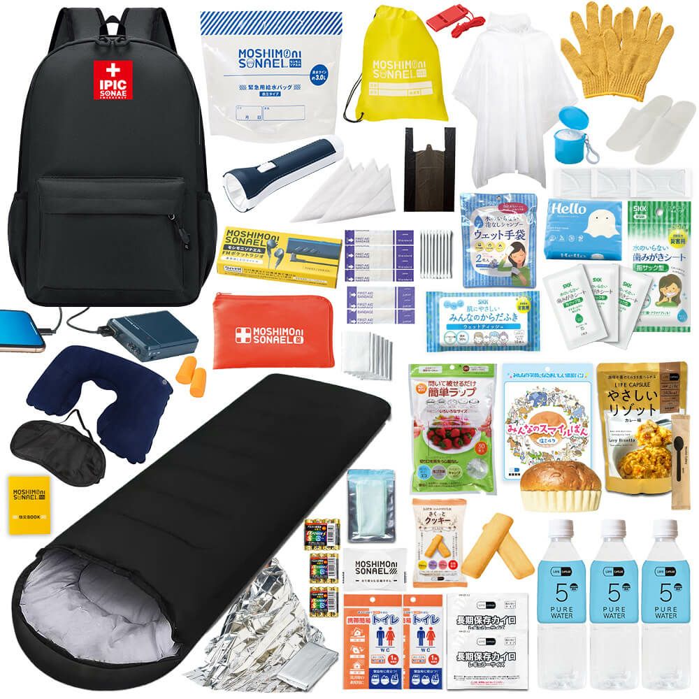 IPIC SONAE 防災リュック りすのほおぶくろ 1人用45点セット