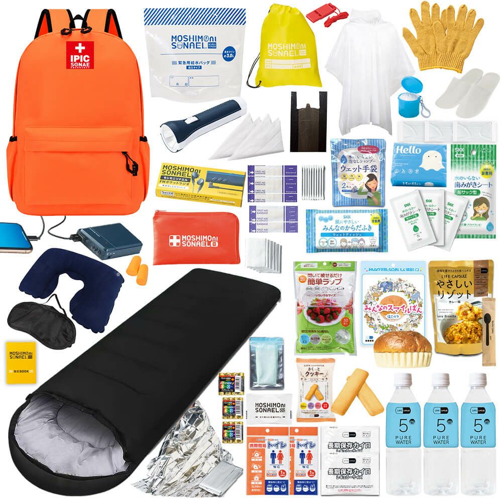 IPIC SONAE 防災リュック りすのほおぶくろ 1人用45点セット