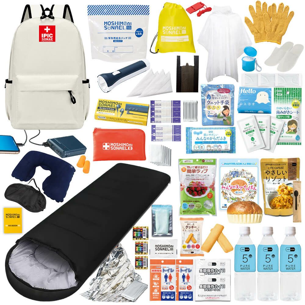 IPIC SONAE 防災リュック りすのほおぶくろ 1人用45点セット